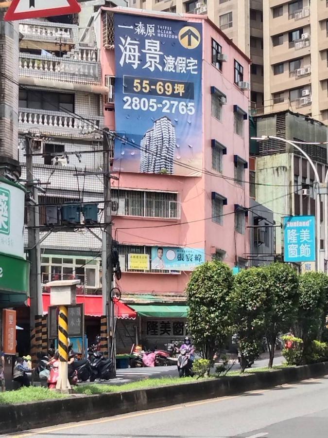 淡水老街歡樂便利民宿 Tan-šuej Exteriér fotografie